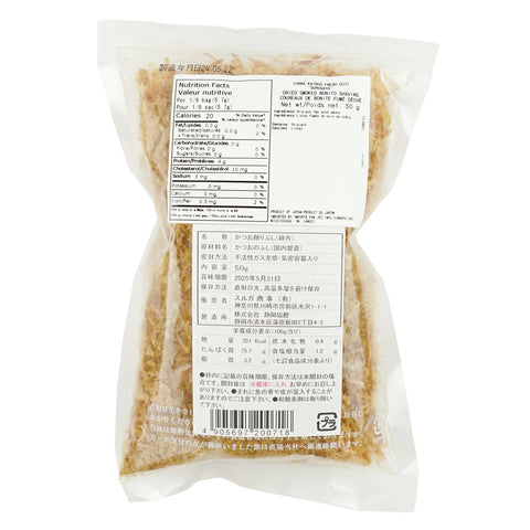 Bonito Dry Shavings