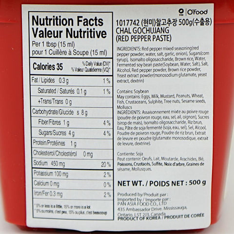 Gochujang Hot Pepper Paste