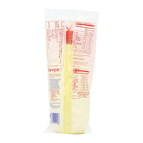 Japanese Mayonnaise