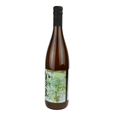 Kabosu Juice (Lemon)