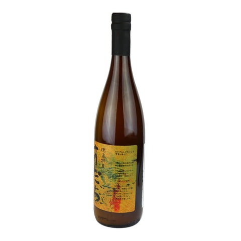 Sudachi Juice (Lime)