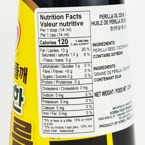 Perilla Seed Oil
