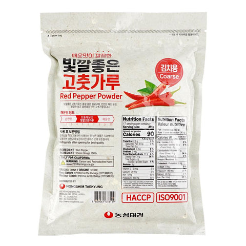 Gochugaru Red Pepper Powder Coarse