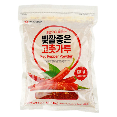 Gochugaru Red Pepper Powder Coarse