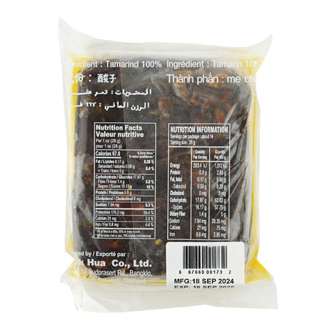 Tamarind Paste Seedless