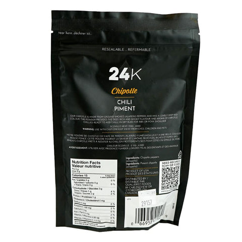 CHIPOTLE Powder (Smoked Jalapeno)
