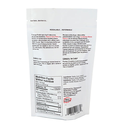 Baharat Spice Blend