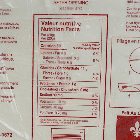 Feuille de Brick 30cm 250ct Frozen